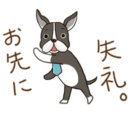 The Dog Advertising Company sticker #4253785