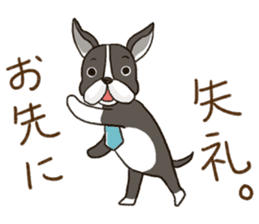 The Dog Advertising Company sticker #4253785