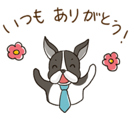 The Dog Advertising Company sticker #4253787