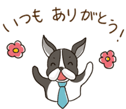 The Dog Advertising Company sticker #4253787