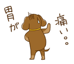 The Dog Advertising Company sticker #4253790