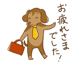 The Dog Advertising Company sticker #4253795