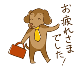 The Dog Advertising Company sticker #4253795