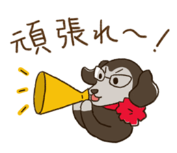 The Dog Advertising Company sticker #4253797