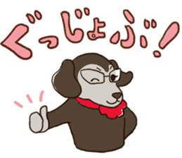 The Dog Advertising Company sticker #4253799