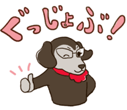 The Dog Advertising Company sticker #4253799