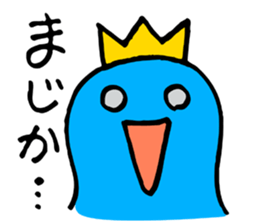 Prince of a gumi sticker #4253930