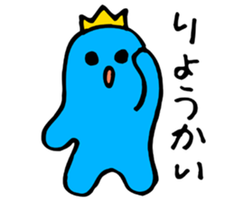 Prince of a gumi sticker #4253931