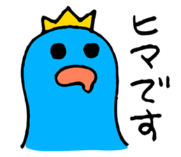 Prince of a gumi sticker #4253934