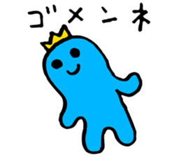 Prince of a gumi sticker #4253936