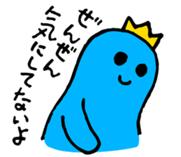 Prince of a gumi sticker #4253937