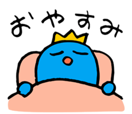 Prince of a gumi sticker #4253959