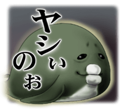 Fukkun sticker #4254043