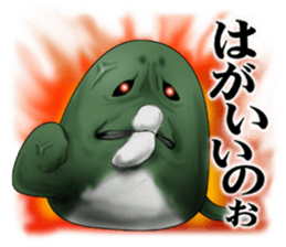 Fukkun sticker #4254044