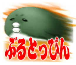 Fukkun sticker #4254048