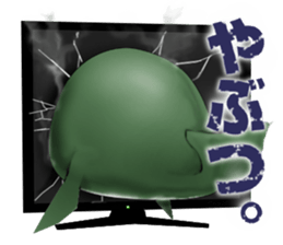 Fukkun sticker #4254049