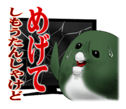 Fukkun sticker #4254050