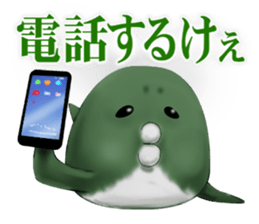 Fukkun sticker #4254054