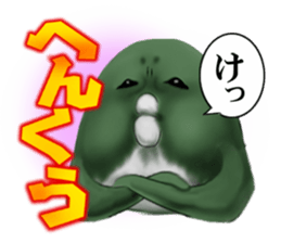 Fukkun sticker #4254055