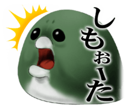 Fukkun sticker #4254056