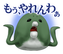 Fukkun sticker #4254059