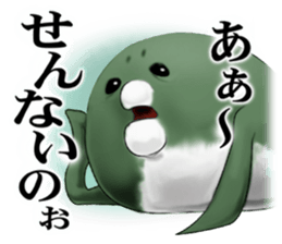 Fukkun sticker #4254065