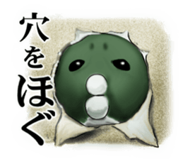 Fukkun sticker #4254068