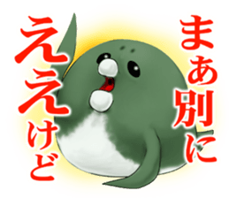 Fukkun sticker #4254072