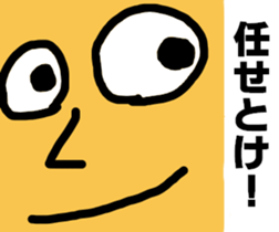 Various expressions of everyday Vol.2 sticker #4254333