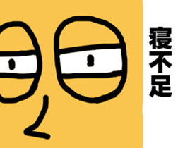 Various expressions of everyday Vol.2 sticker #4254338