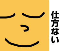 Various expressions of everyday Vol.2 sticker #4254345