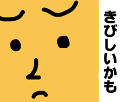 Various expressions of everyday Vol.2 sticker #4254347