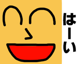 Various expressions of everyday Vol.2 sticker #4254350