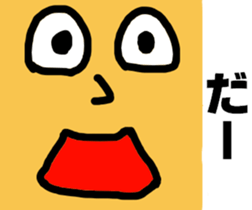 Various expressions of everyday Vol.2 sticker #4254354