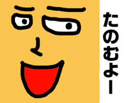 Various expressions of everyday Vol.2 sticker #4254358