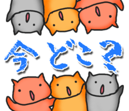 Sticker to use for roommate! sticker #4254363