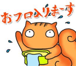 Sticker to use for roommate! sticker #4254365