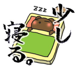 Sticker to use for roommate! sticker #4254369