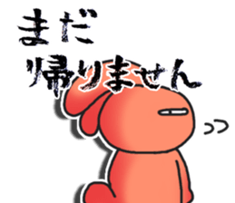 Sticker to use for roommate! sticker #4254371