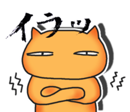 Sticker to use for roommate! sticker #4254377