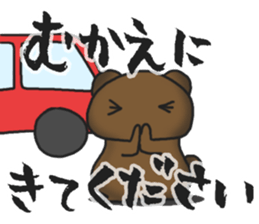 Sticker to use for roommate! sticker #4254381