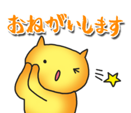 Sticker to use for roommate! sticker #4254382