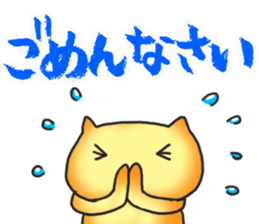 Sticker to use for roommate! sticker #4254387