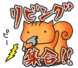 Sticker to use for roommate! sticker #4254388