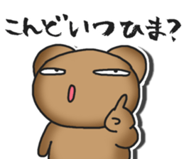 Sticker to use for roommate! sticker #4254395