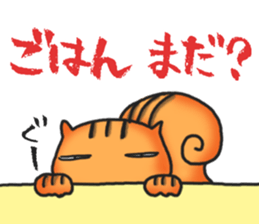 Sticker to use for roommate! sticker #4254397