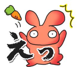 Sticker to use for roommate! sticker #4254398