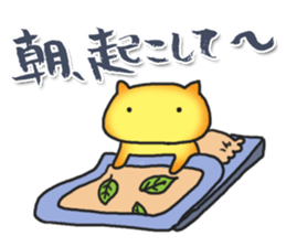 Sticker to use for roommate! sticker #4254399