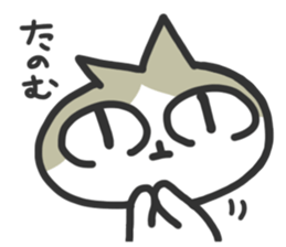 Jito Neko sticker #4254459