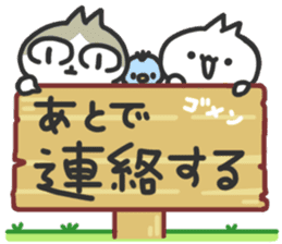 Jito Neko sticker #4254462